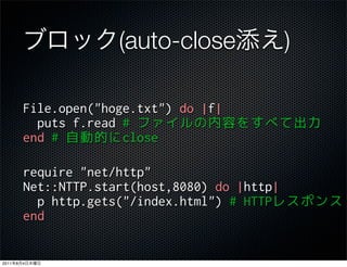 (auto-close   )




2011   8   4
 