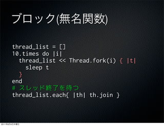 (   )




2011   8   4
 