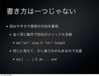 ex)



               ex)



2011   8   4
 