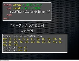 ↑
                   ↓




2011   8   4
 