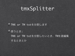 tmxSplitter

TMX or TM txt

      :
TMX or TM txt       TM
 