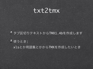 txt2tmx


              TMX1.4b

      :
xls           TMX
 