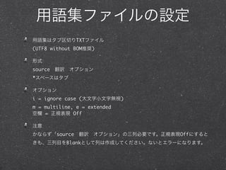 TXT
(UTF8 without BOM       )



source
*



i = ignore case (             )
m = multiline, e = extended
    =         Off



         source                   Off
            Blank
 