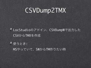 CSVDump2TMX

LocStudio         CSVDumpW
CSV   TMX

      :
MS          SW   TM
 