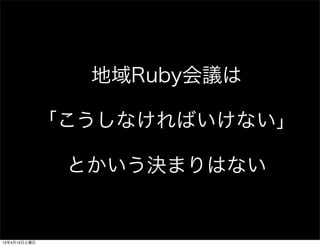 ܲ

              ʤФʤ

               ȤQޤϤʤ


13413
 