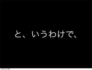 ȡ櫓ǡ


13413
 