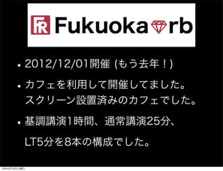 ? 2012/12/01_ (⤦ȥ꣡)
      ? եä_ߤƤޤ
          `OÜgߤΥեǤ

      ? {v1rgͨv25֡
          LT5֤8ΘɤǤ

13413
 