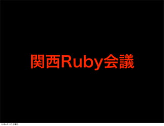 vRubyh


13413
 