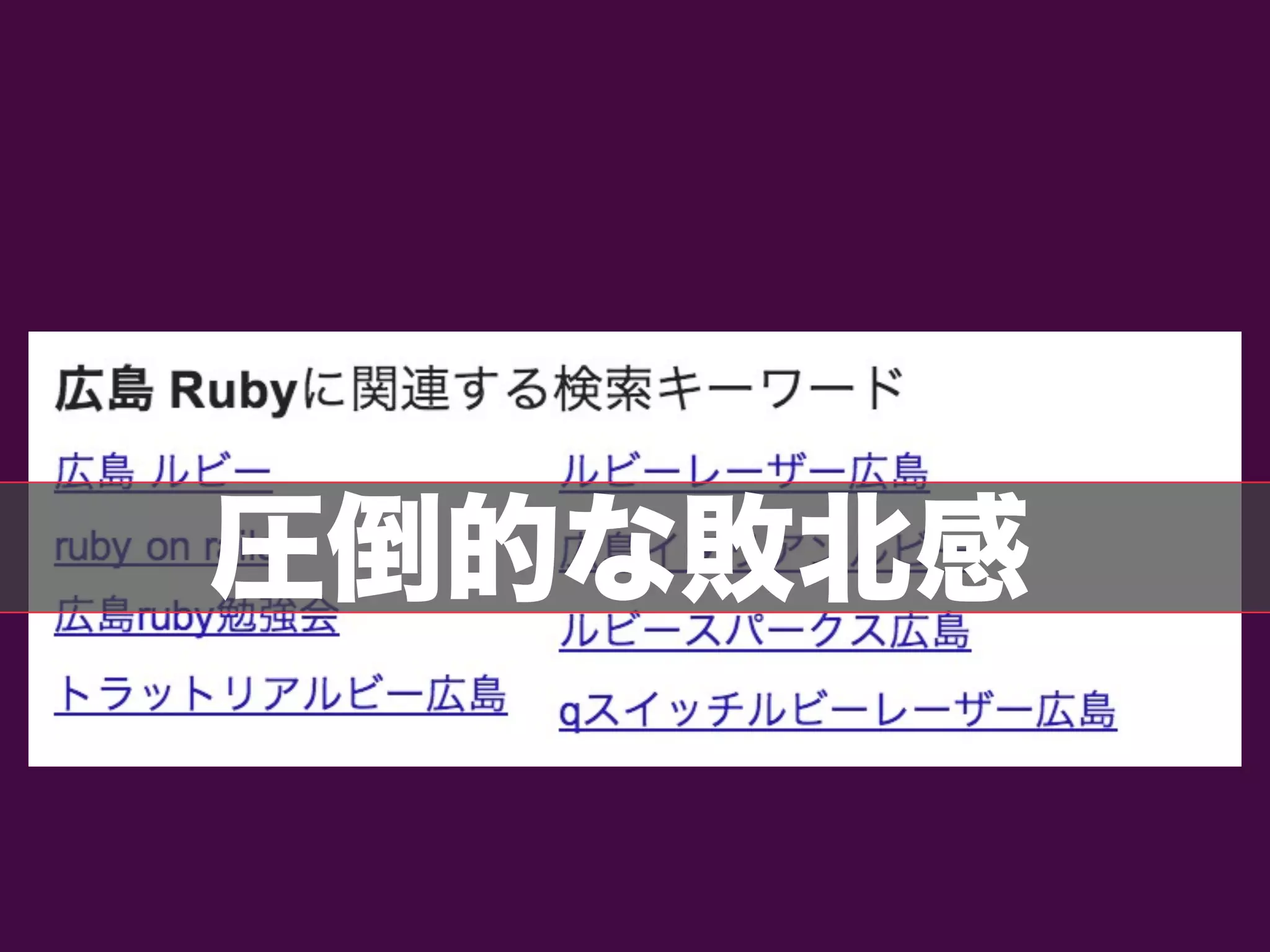 31,400,000 / 593,00
PHP が 約53倍
 