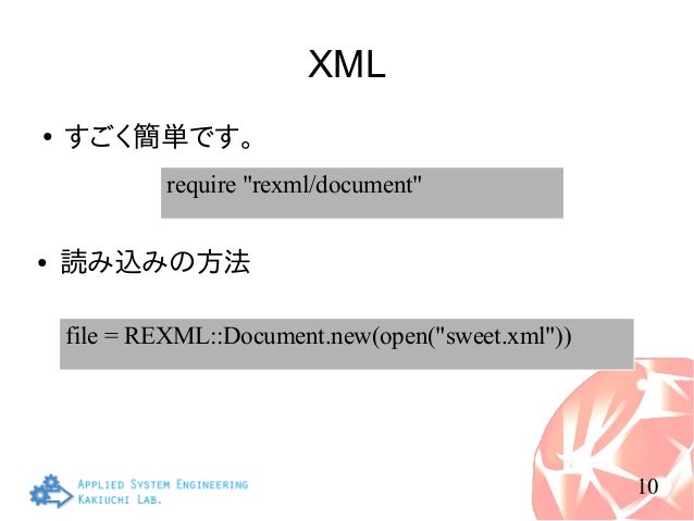 Rubyでやろう データ解析導入編 Csv Xml Json