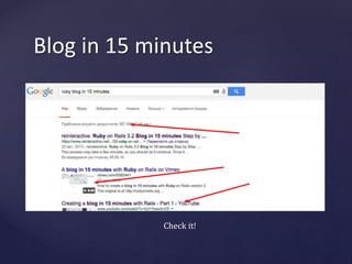 Blog in 15 minutes 
Check it! 
 