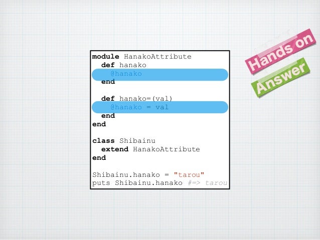 Rubyインスタンス変数