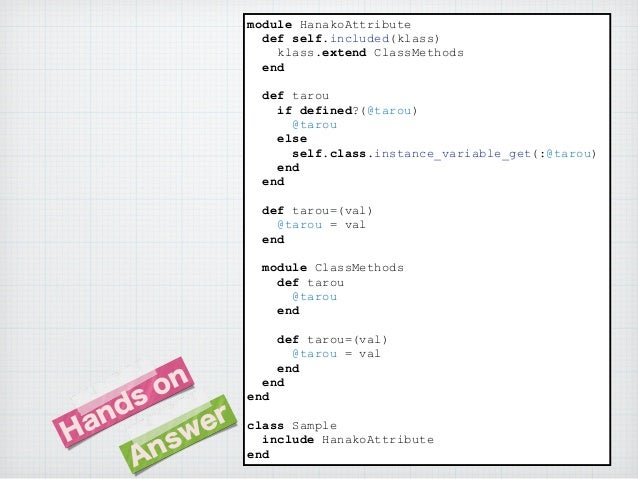 Rubyインスタンス変数