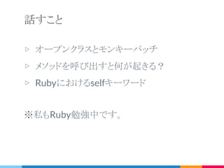 発表するひと
http://qiita.com/shunhikita
https://twitter.com/shunhikita
株式会社ユニキャスト　セールスエンジニア
▷ 2015年入社の田舎暮らし新卒文系Webエンジニア（23
歳・経営学部卒）
▷ Ruby, Ruby on Rails, PHP, AngularJS, C#, Android
▷ Microservicesなサービス作り希望
 