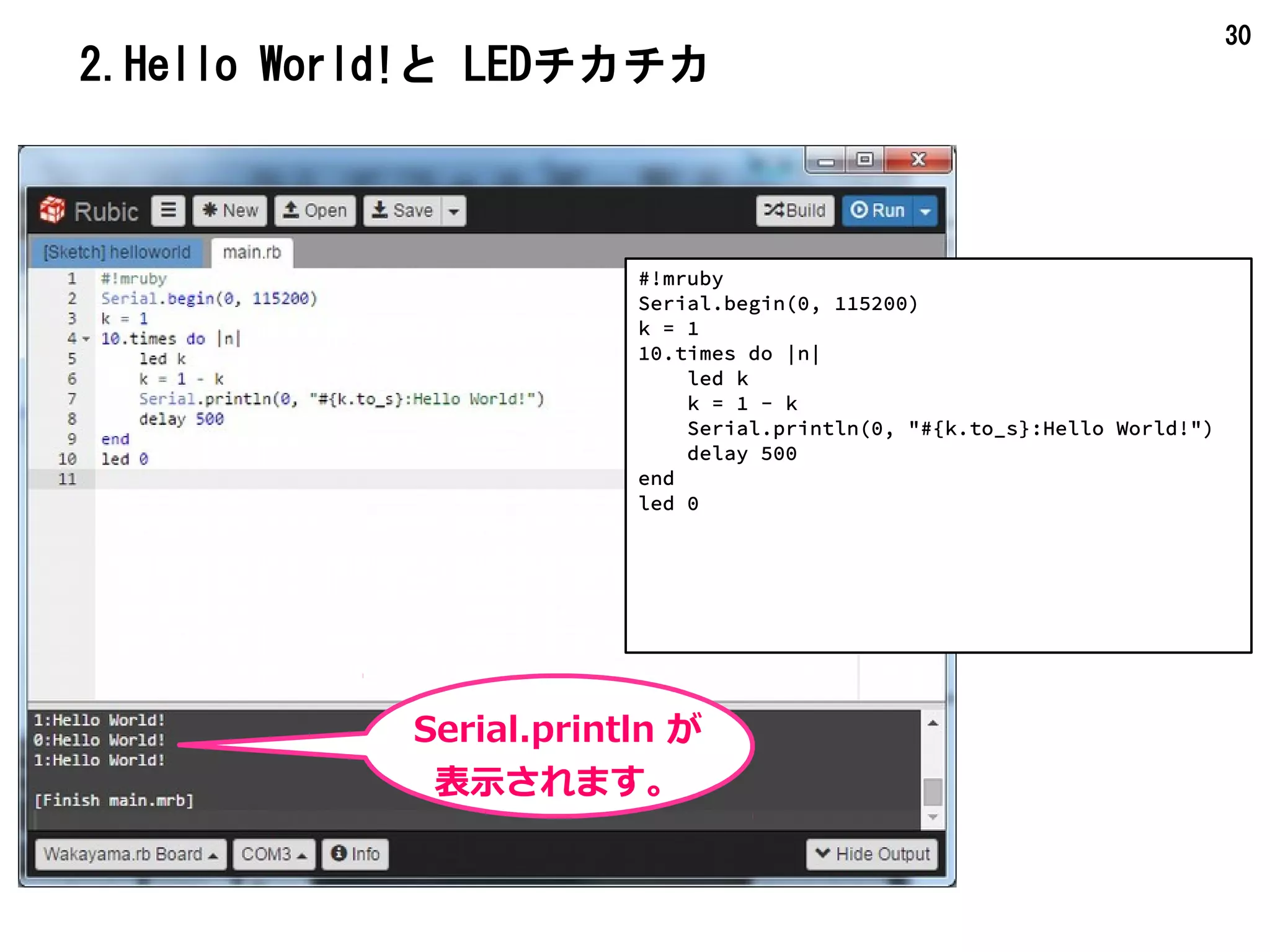 30
3.スイッチ
3.3V
3.3Vをプラスに
GNDをマイナスに
スイッチを、e27,e29
f27,29に
c29をプラスに
GND
5V
3.3V
13
12
11
109
8
7
6
5
4
3
2
19
18
1
0
14
15
16
17
RESET
9番をg27に
10KΩ
10kΩをi27とGNDに
9番
GND
10KΩ
 