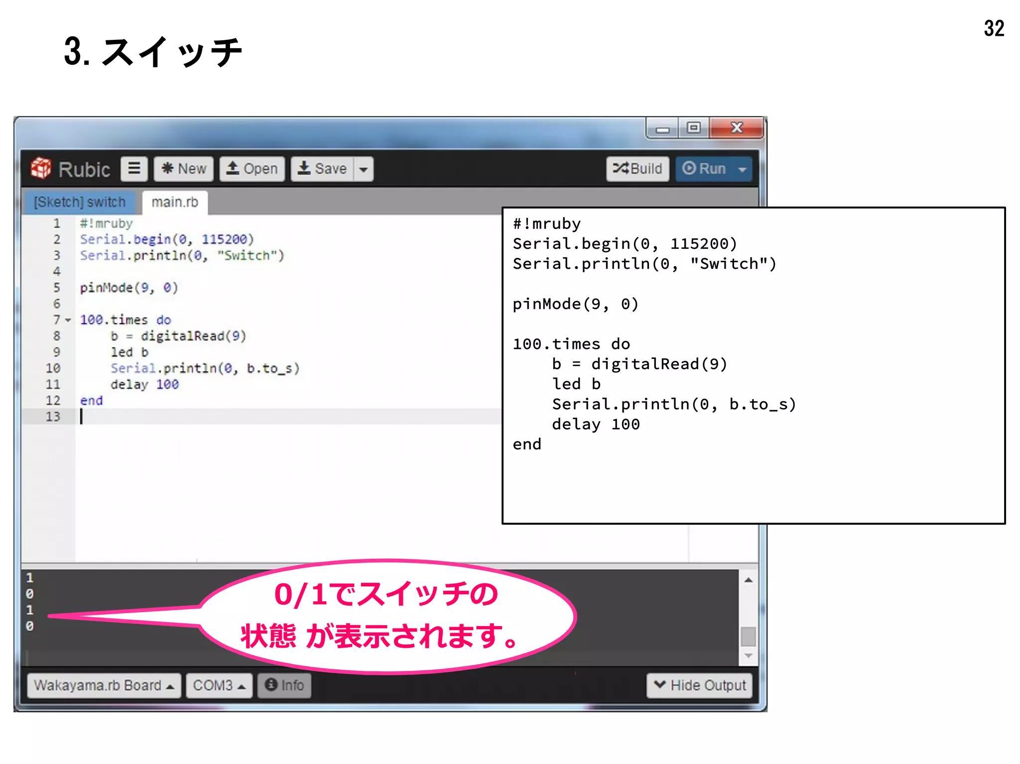 32
4.ブザー
3.3Vをプラスに
GNDをマイナスに
GNDをつなぐ
GND
5V
3.3V
13
12
11
109
8
7
6
5
4
3
2
19
18
1
0
14
15
16
17
RESET6番に
6番
GND
GNDに
 
