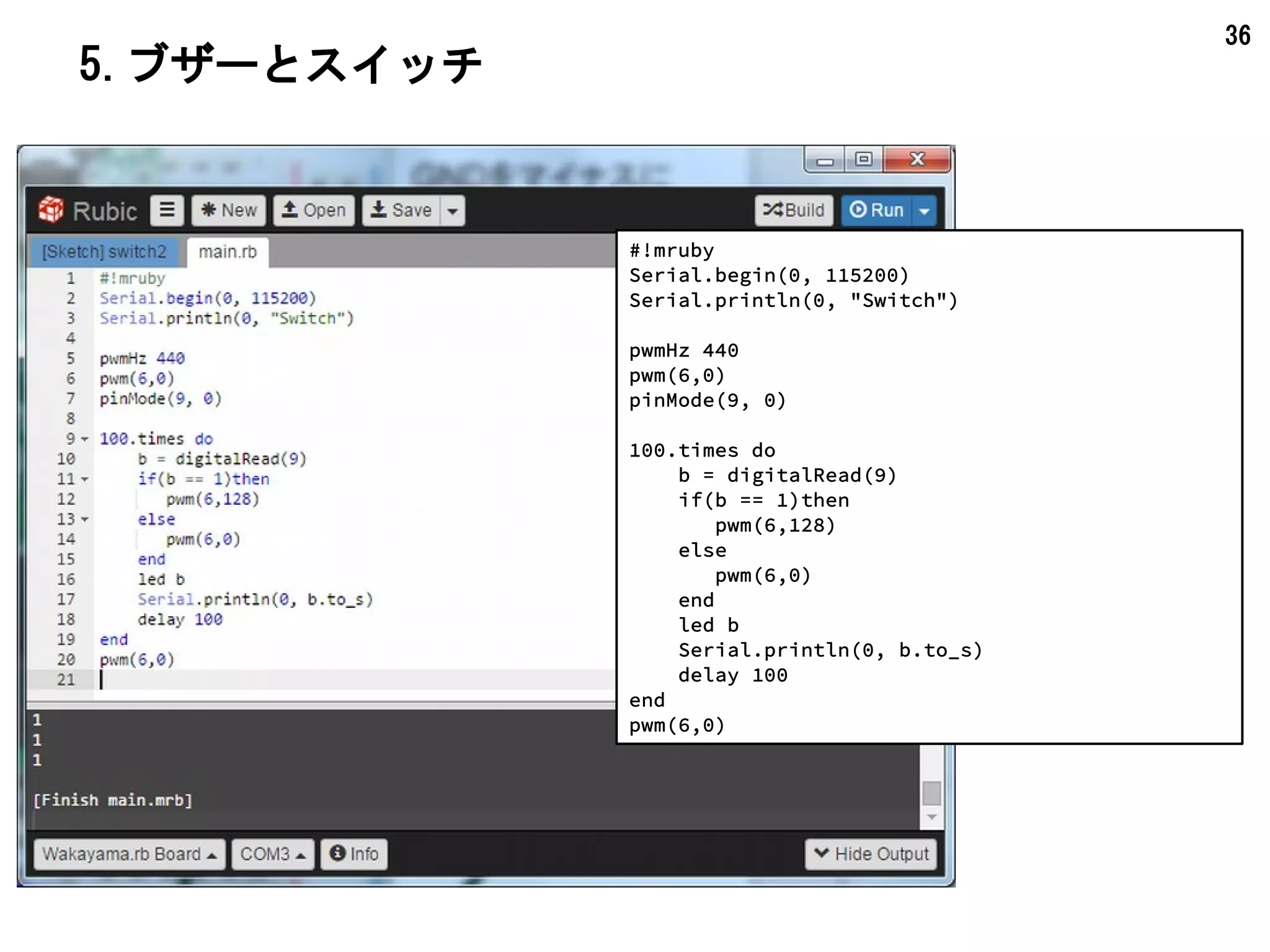 36
6.光センサとAD変換
3.3V
3.3Vをプラスに
GNDをマイナスにGND
5V
3.3V
13
12
11
109
8
7
6
5
4
3
2
19
18
1
0
14
15
16
17
RESET
10KΩ
10kΩを14番とGNDに
14番
GND
10KΩ
CDS
CDS
CDSを3.3Vと14番に
 