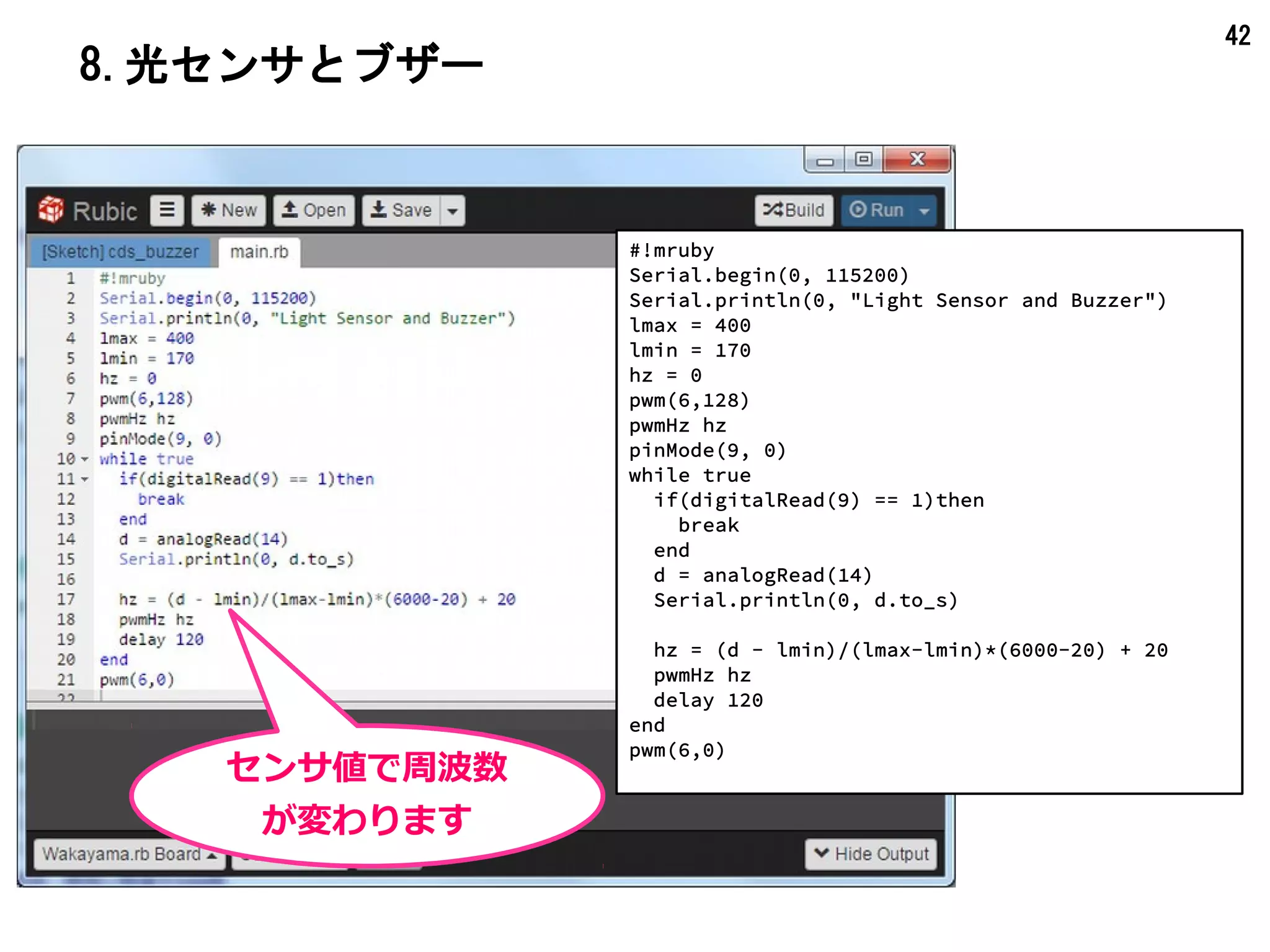 42
ソースプログラムの入手方法
 