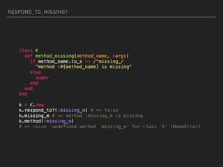 RESPOND_TO_MISSING?
 