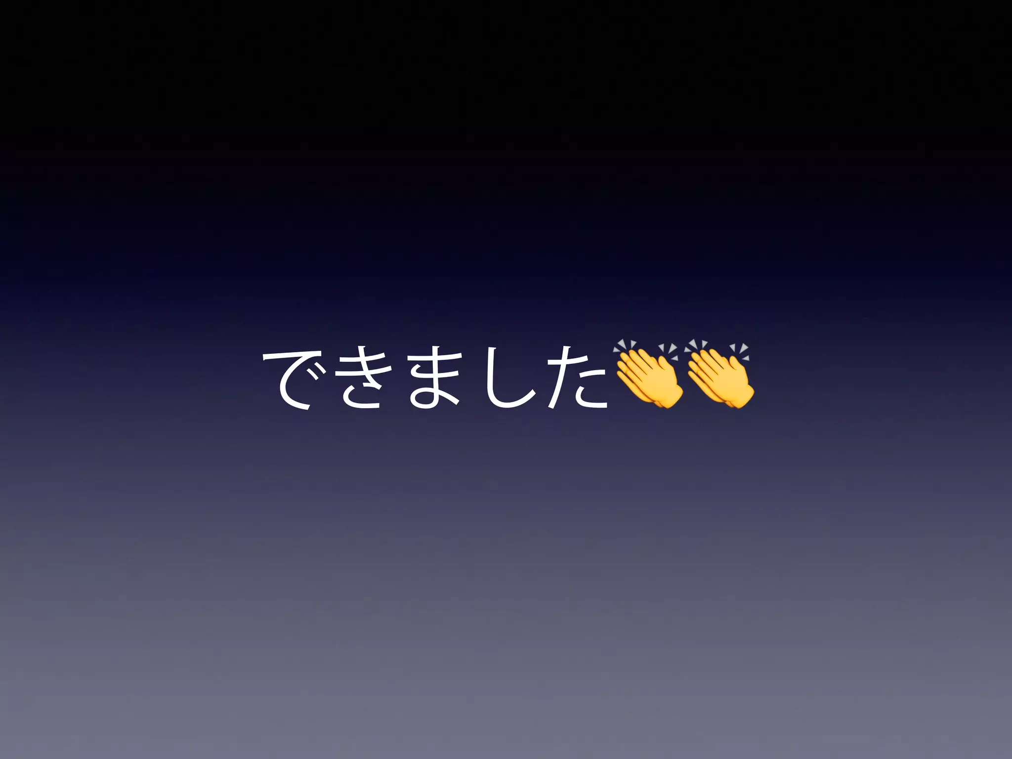 できました👏👏
 