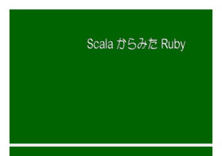 Ruby Ben Kansai19 From Scala To Ruby