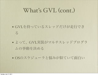 What’s GVL (cont.)

                    • GVL


                    •        GVL



                    • OS


Sunday, Jul...