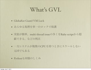 What’s GVL
                    • Global(or Giant) VM Lock
                    •

                    •             multi t...