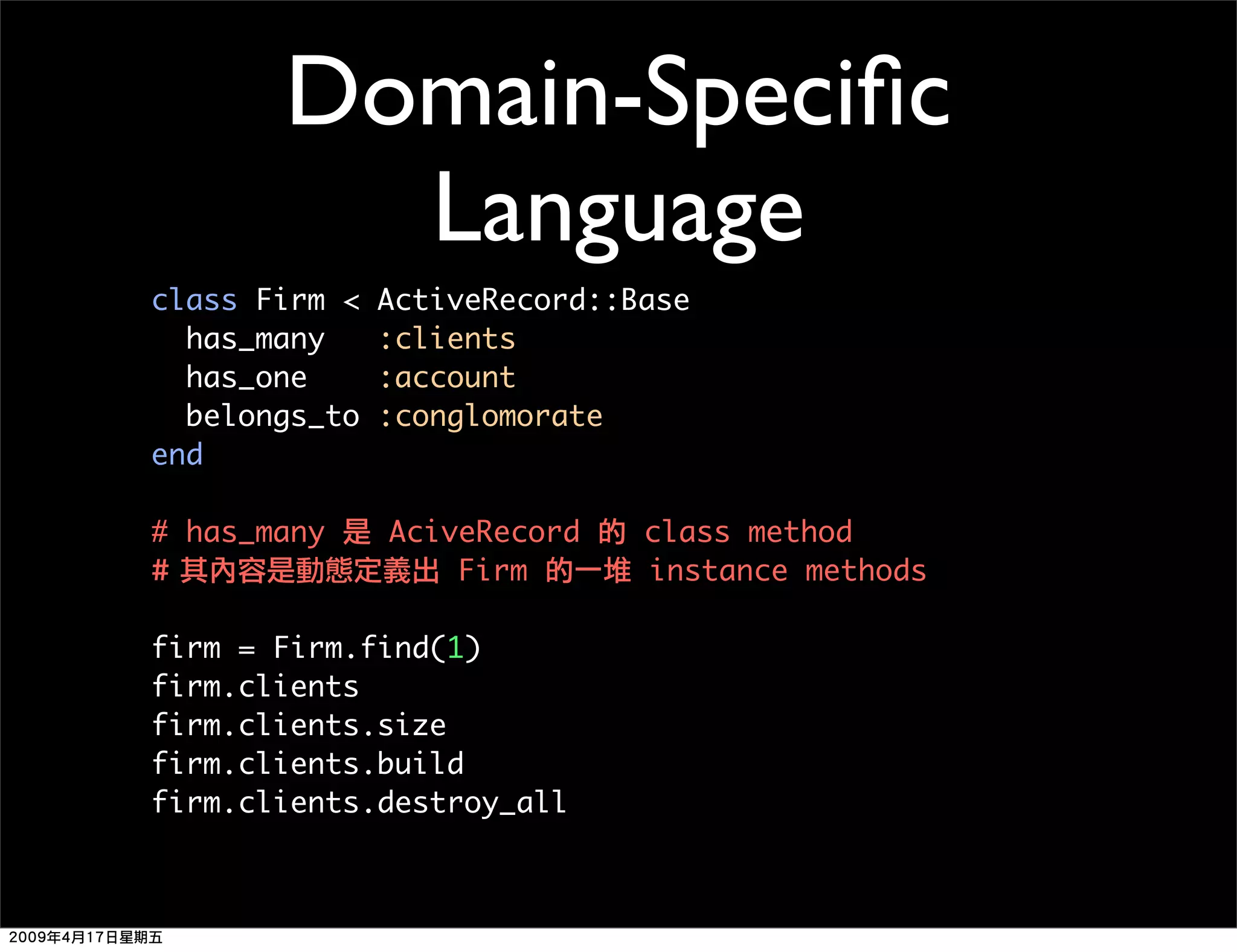 Ruby 程式語言簡介