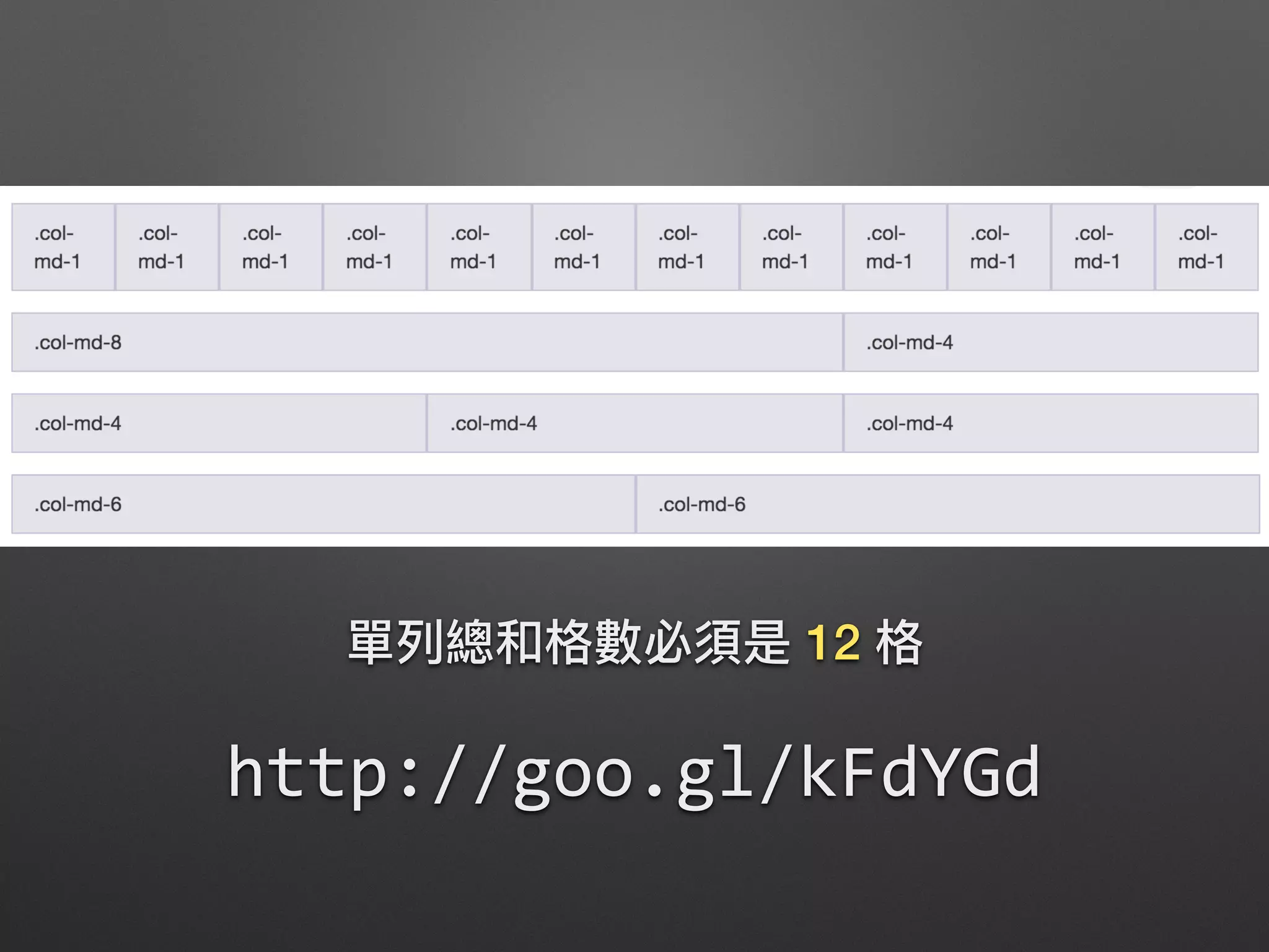 12
http://goo.gl/kFdYGd
 