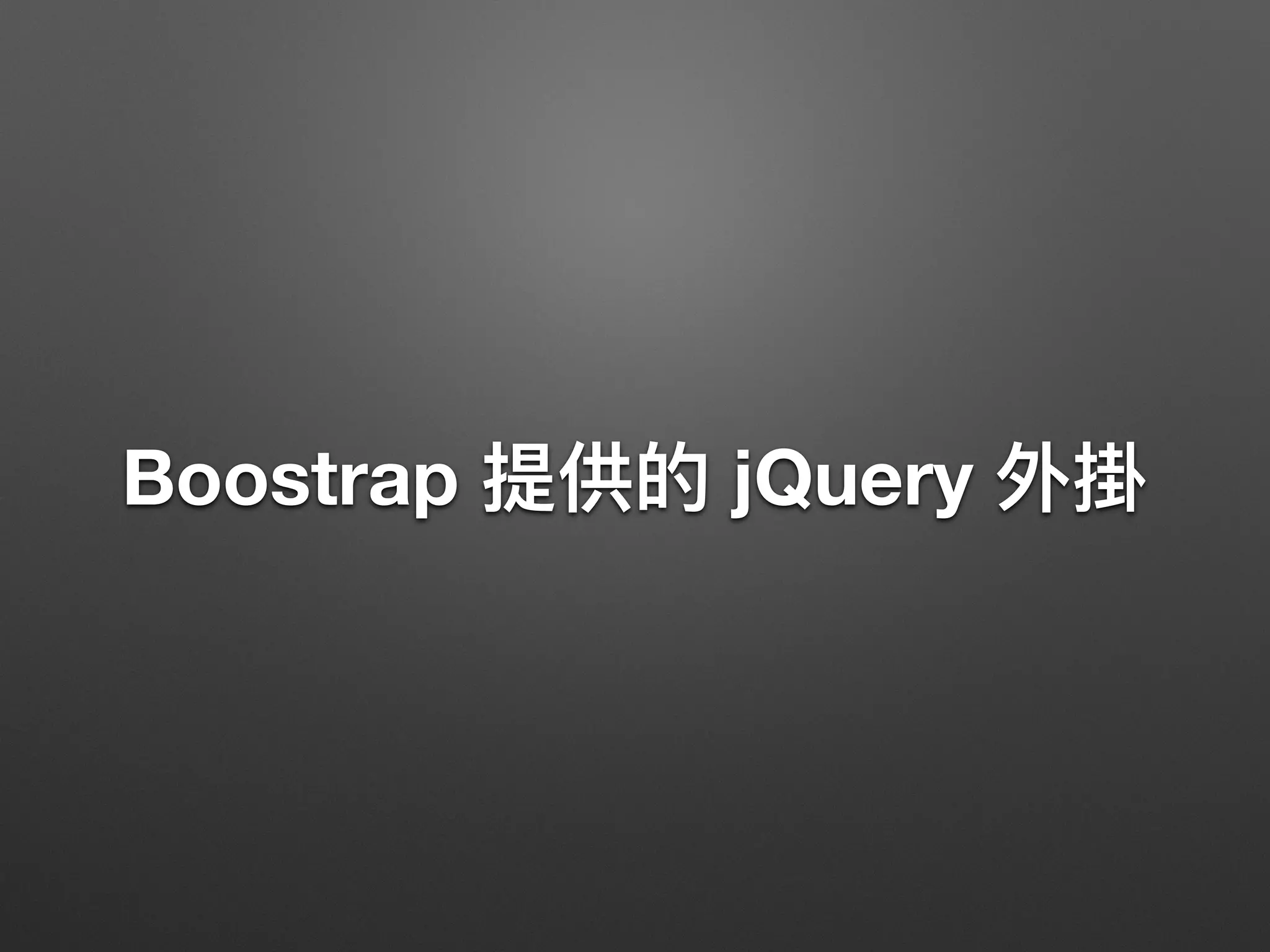 Boostrap jQuery
 