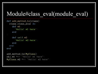 Module#class_eval(module_eval) 