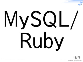 MySQL/
 Ruby        16/72
     Powered by Rabbit 0.6.1
 