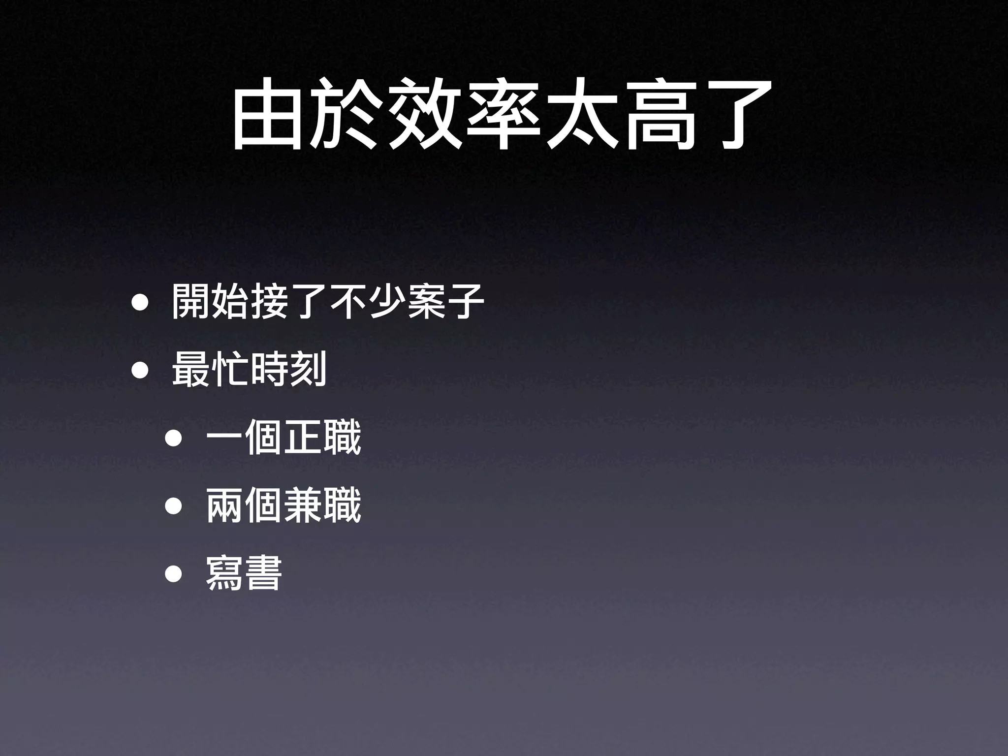 Ruby on Rails in UbiSunrise