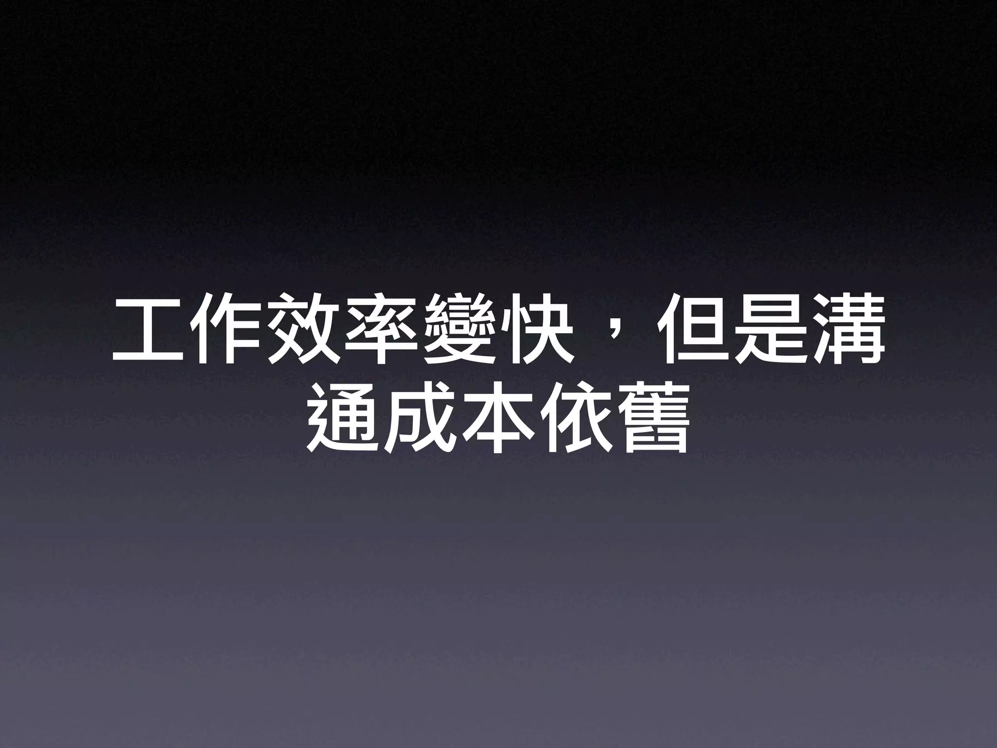 Ruby on Rails in UbiSunrise