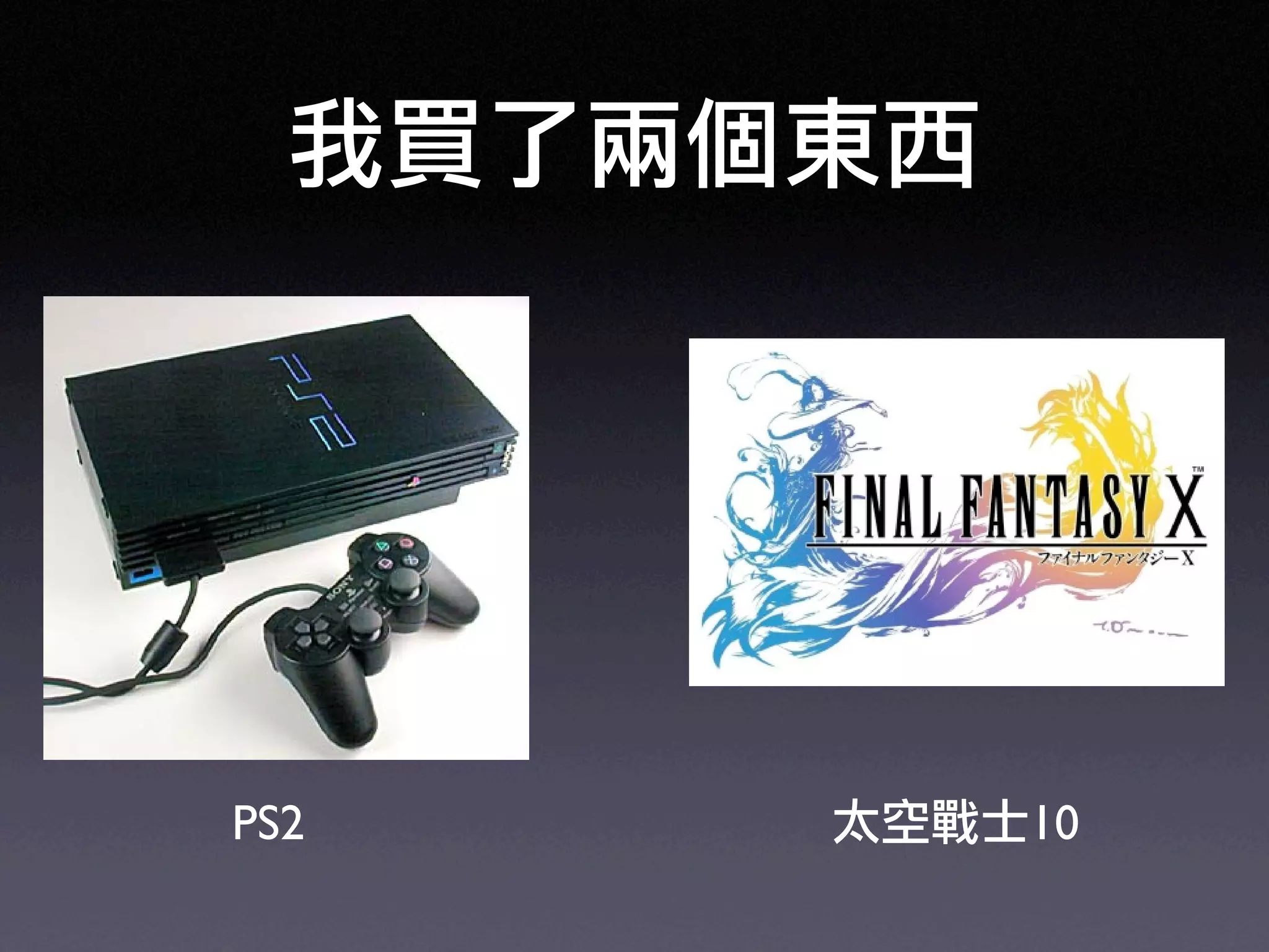 Ruby on Rails in UbiSunrise