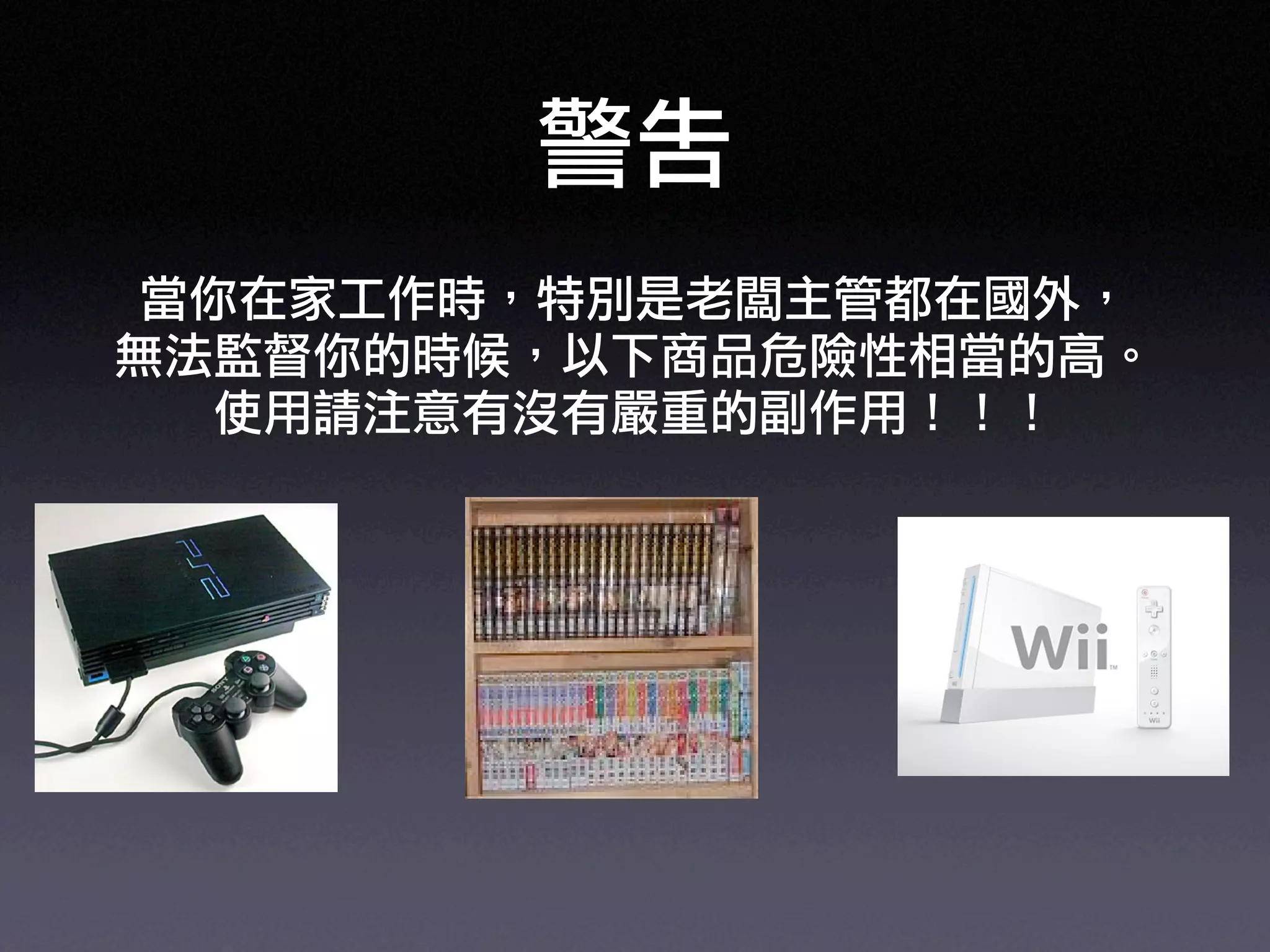 Ruby on Rails in UbiSunrise