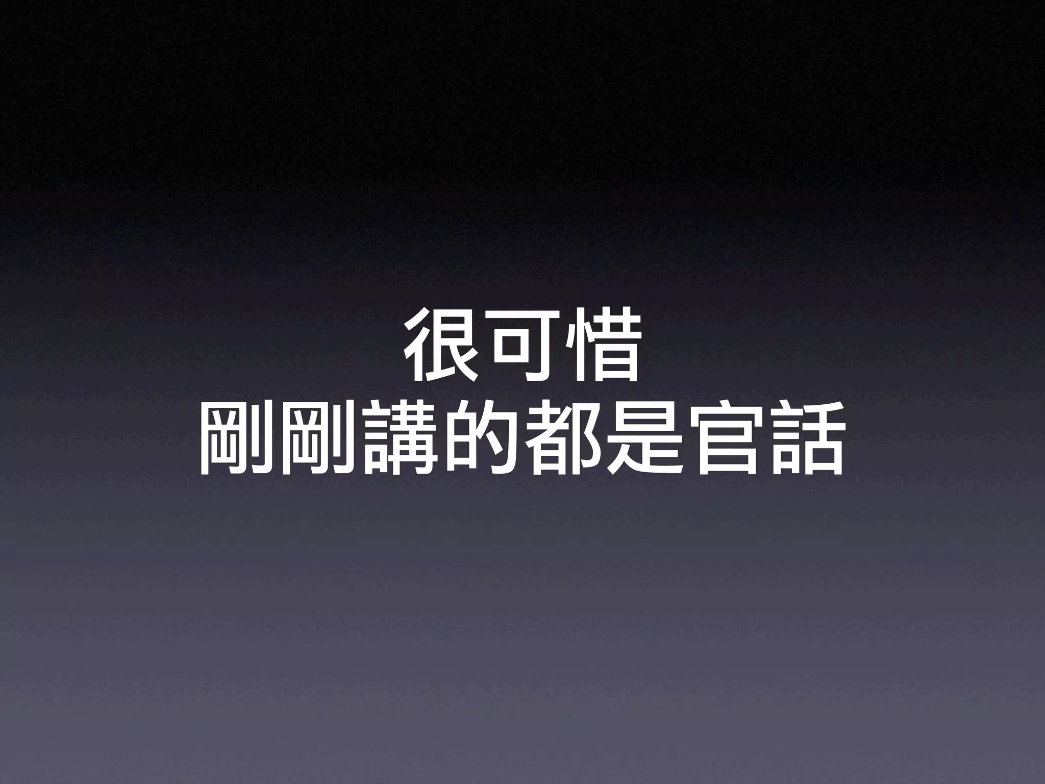 Ruby on Rails in UbiSunrise