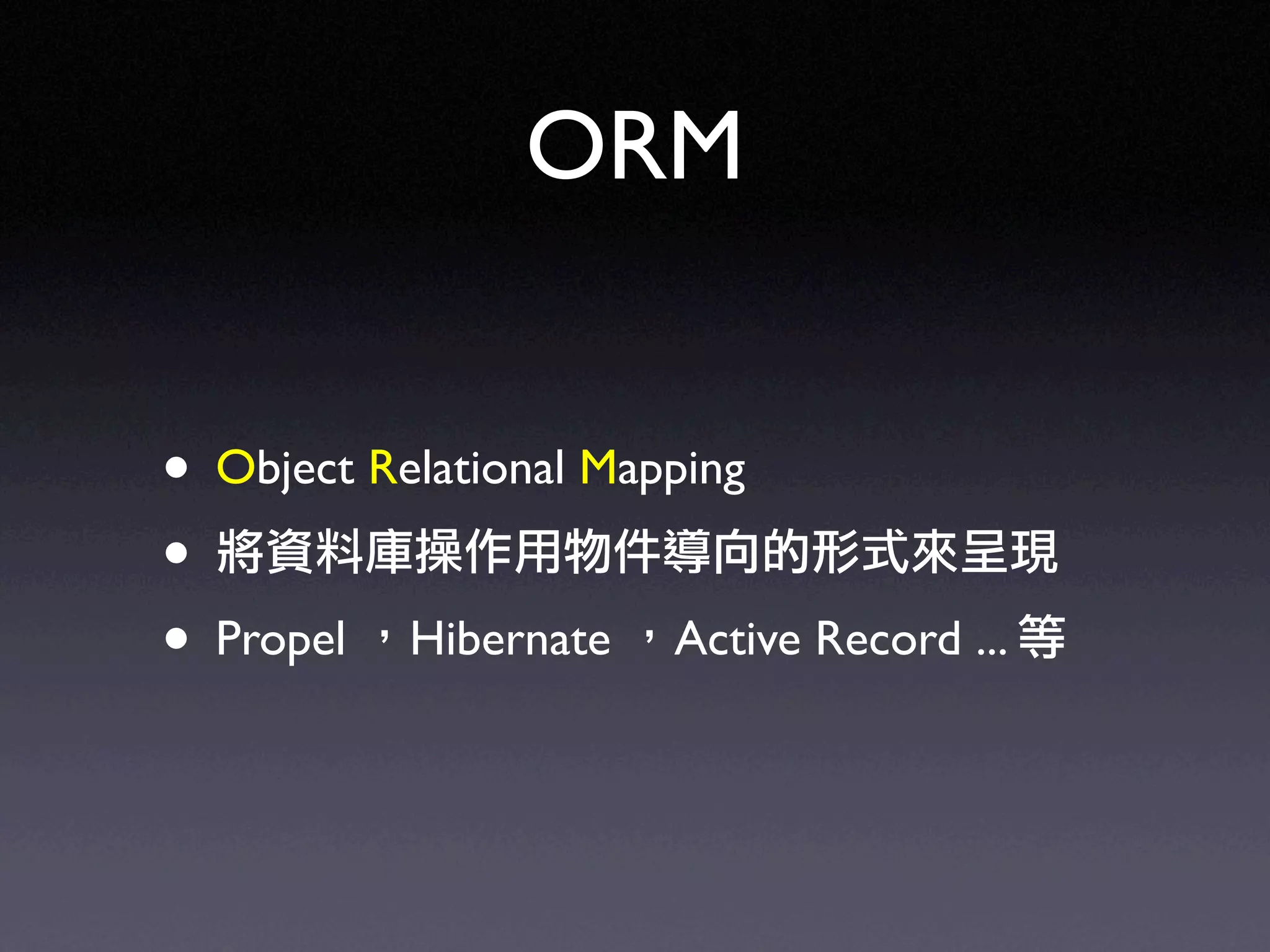 Ruby on Rails in UbiSunrise