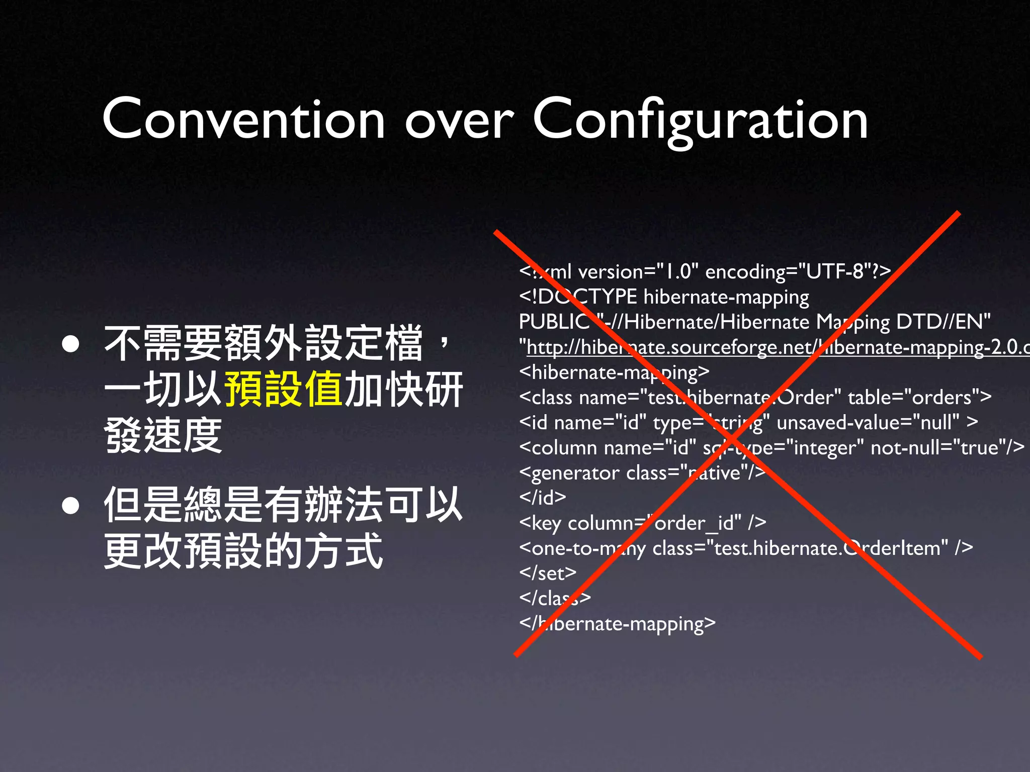 Ruby on Rails in UbiSunrise
