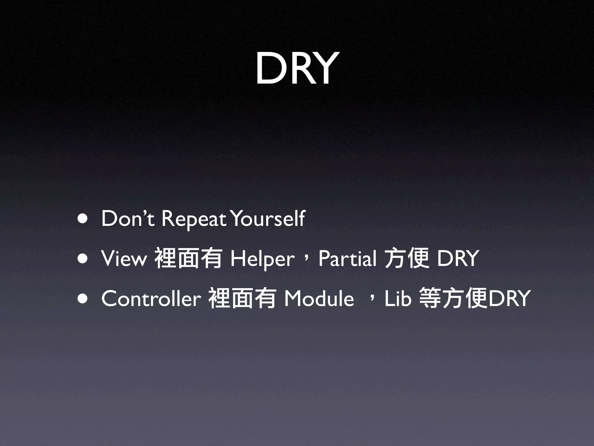 Ruby on Rails in UbiSunrise