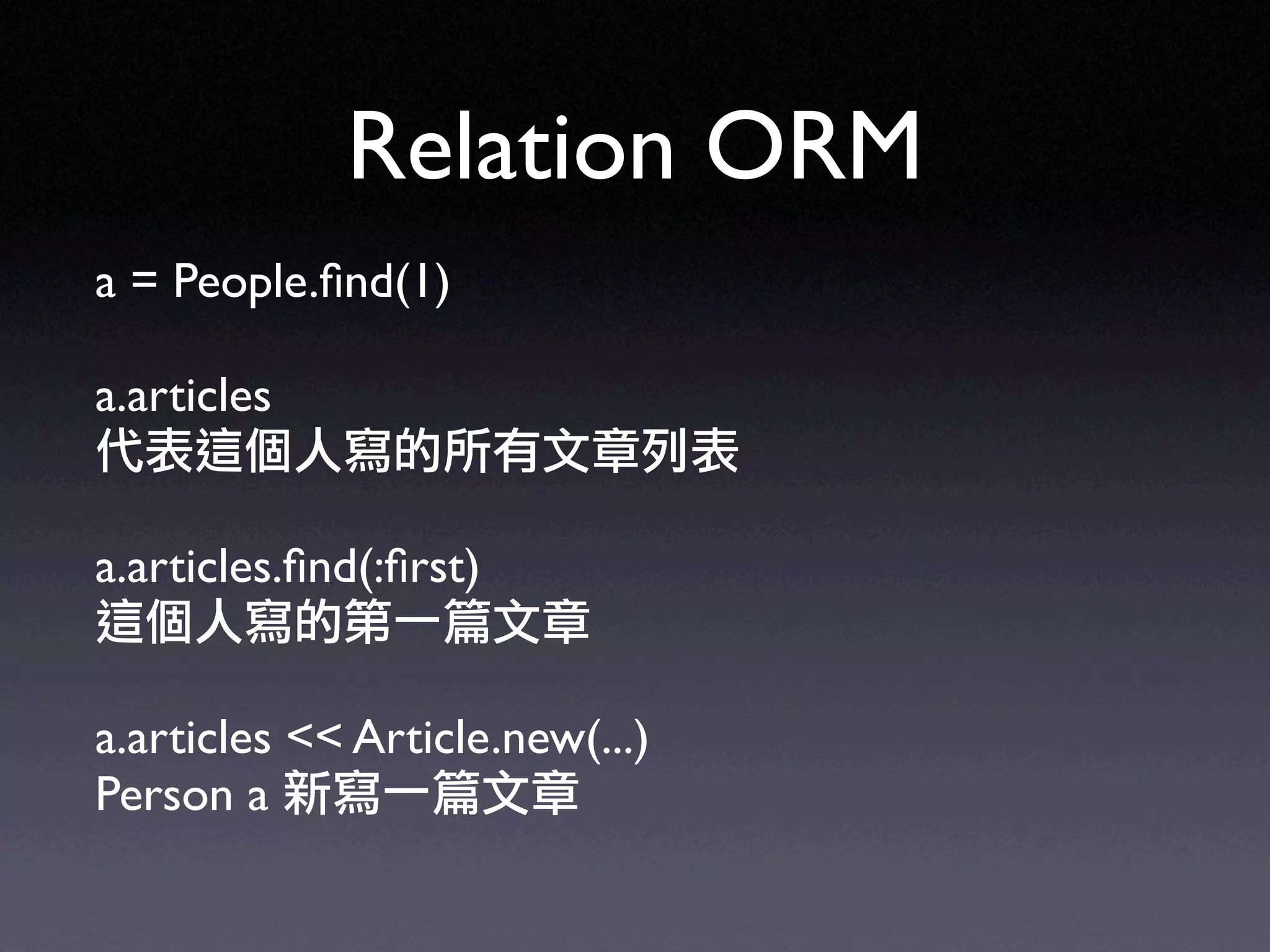 Ruby on Rails in UbiSunrise