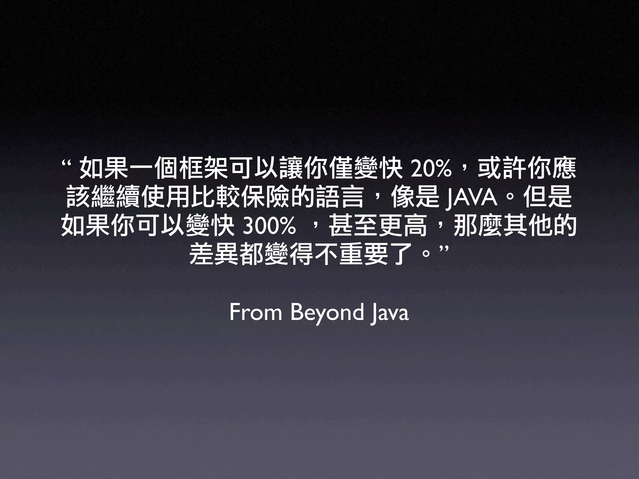 Ruby on Rails in UbiSunrise