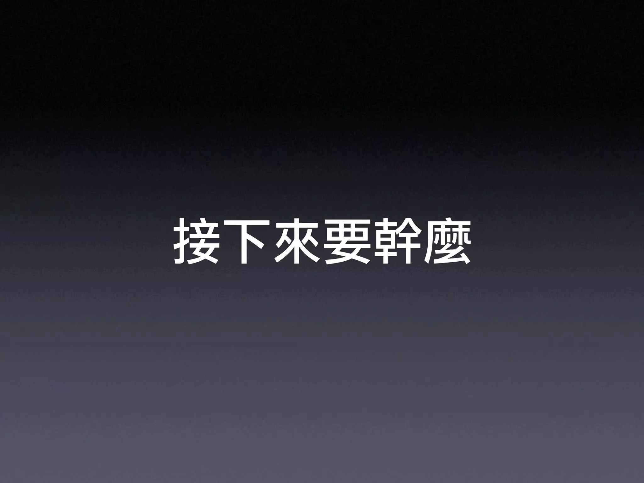 Ruby on Rails in UbiSunrise