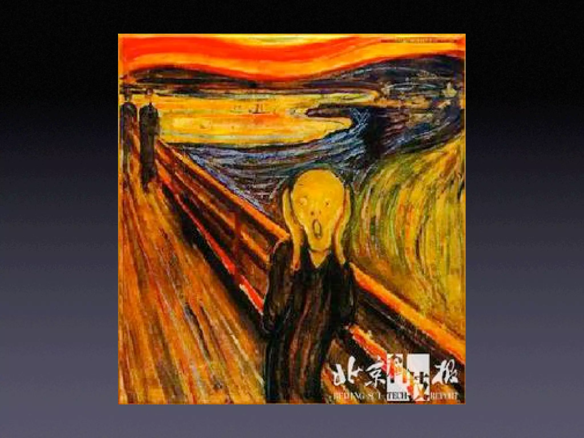 Ruby on Rails in UbiSunrise