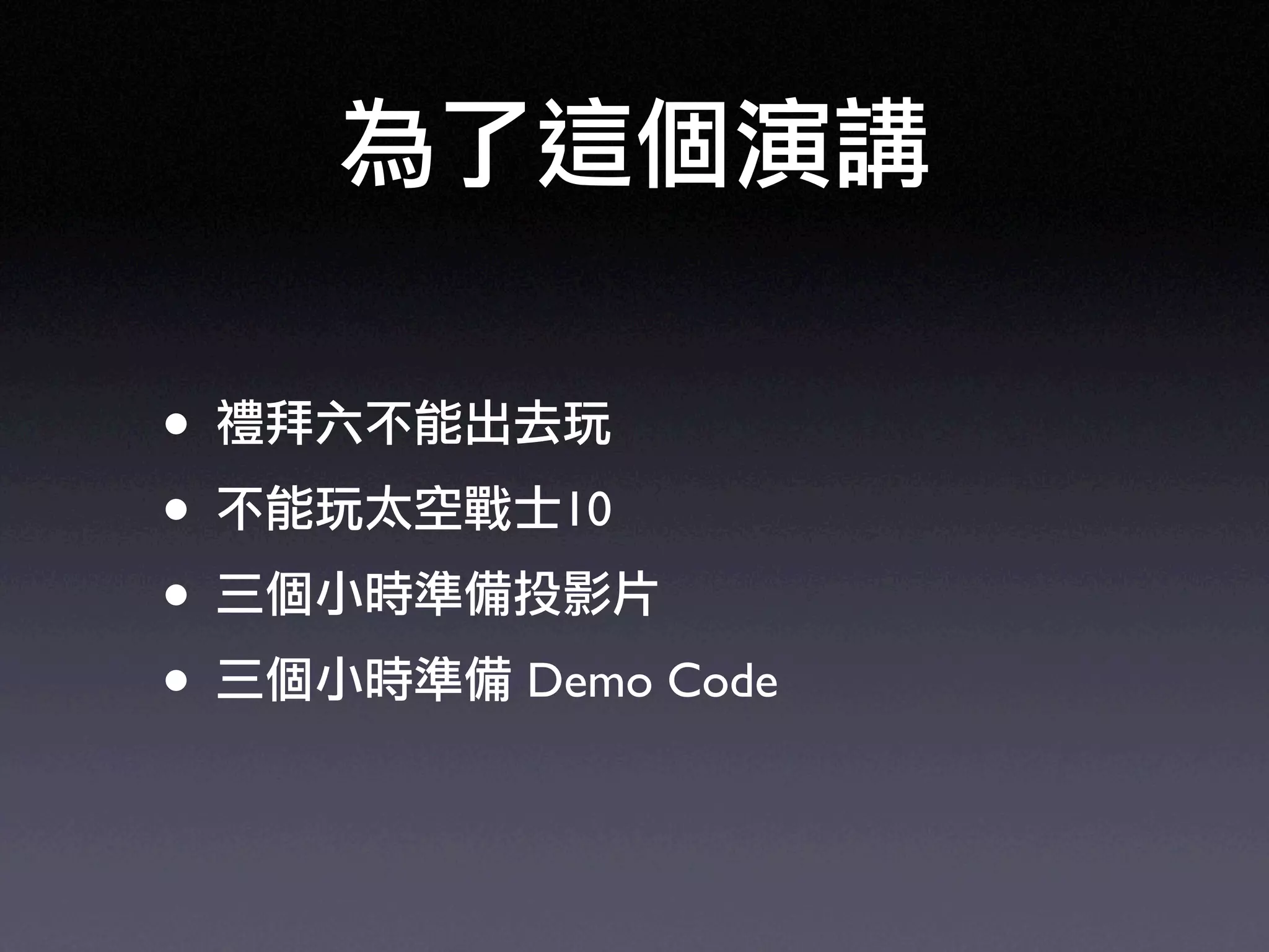 Ruby on Rails in UbiSunrise