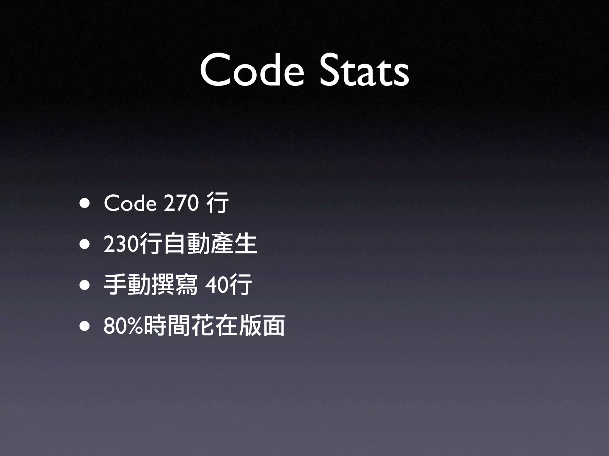 Ruby on Rails in UbiSunrise