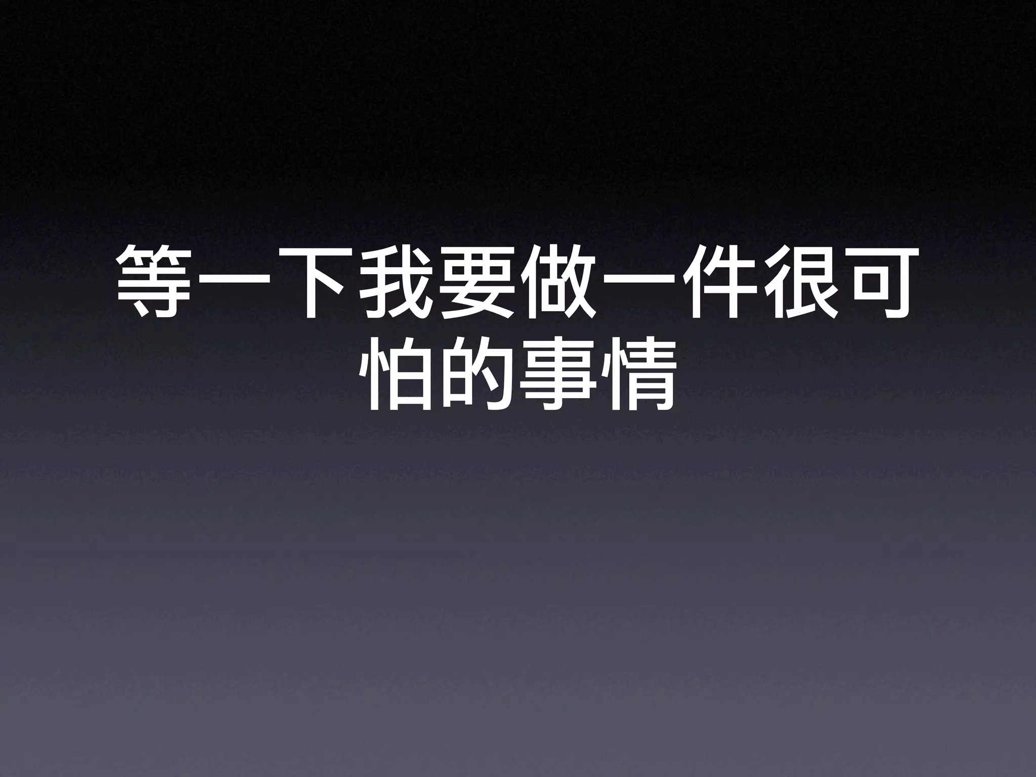 Ruby on Rails in UbiSunrise