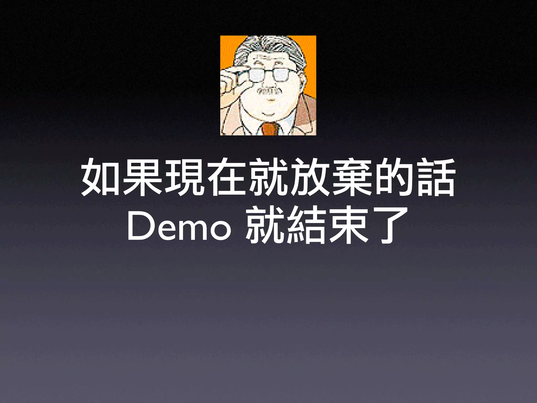 Ruby on Rails in UbiSunrise