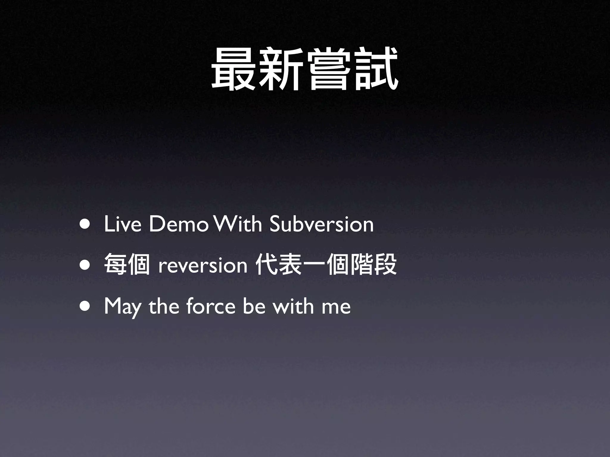 Ruby on Rails in UbiSunrise