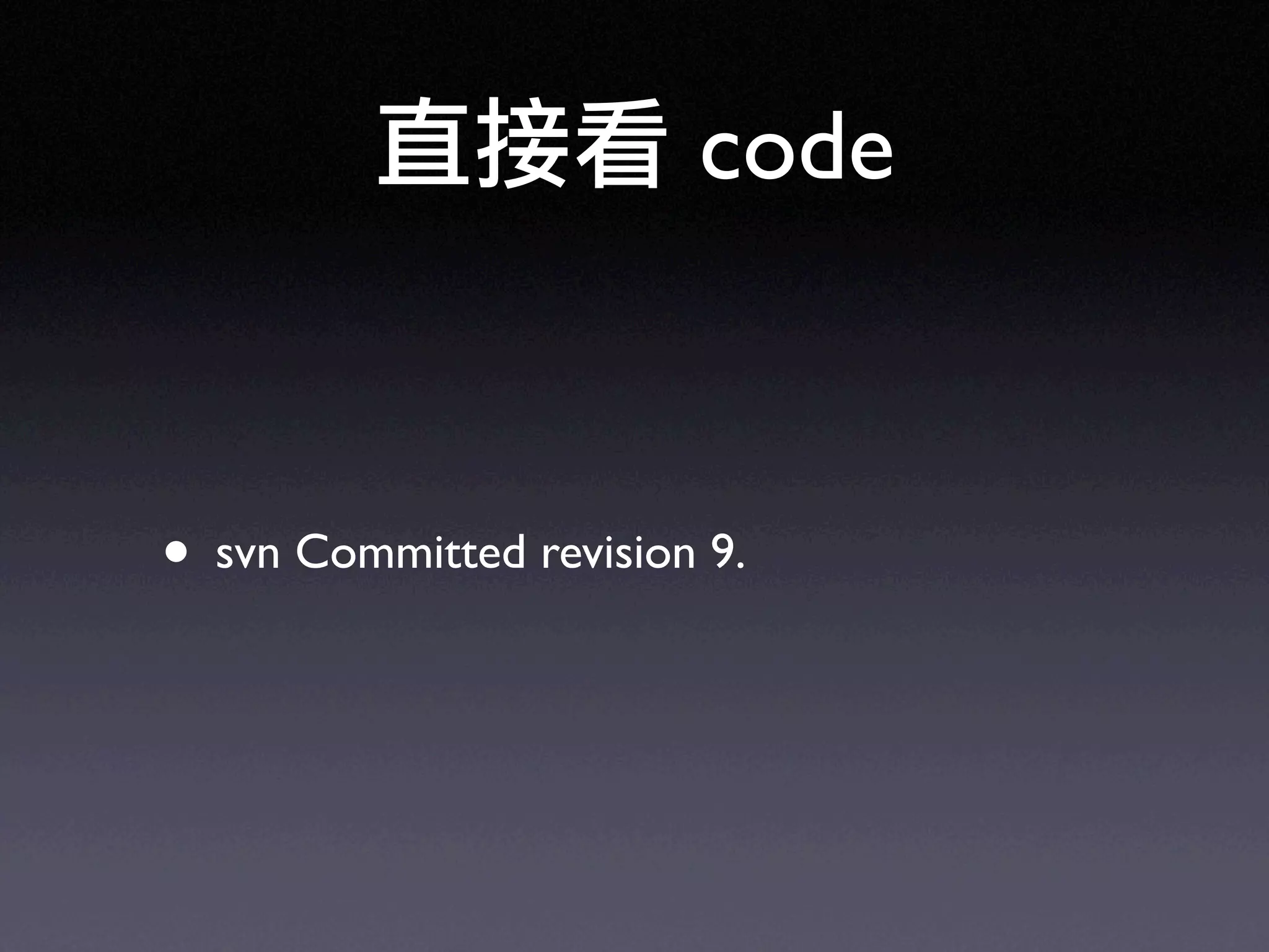 Ruby on Rails in UbiSunrise